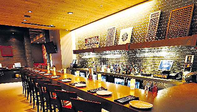 Área del bar.