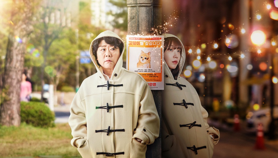 'Ella de día, otra de noche'. Foto: Netflix 'Ella de día, otra de noche'. Foto: Netflix