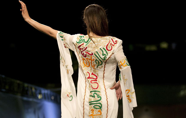 Caligrafía árabe de diseñador palestino-jordano Intisar Abdo