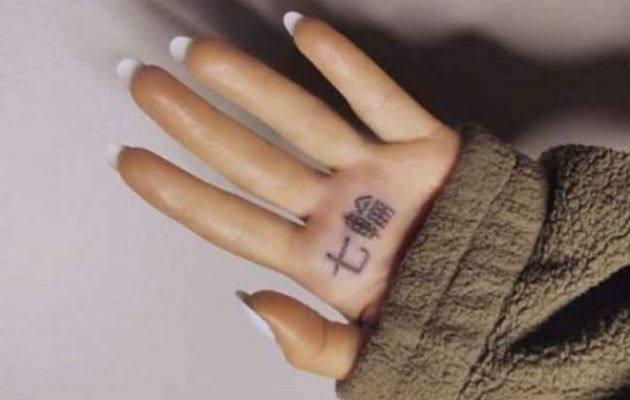 El tatuaje fue motivo de burlas. El tatuaje fue motivo de burlas.