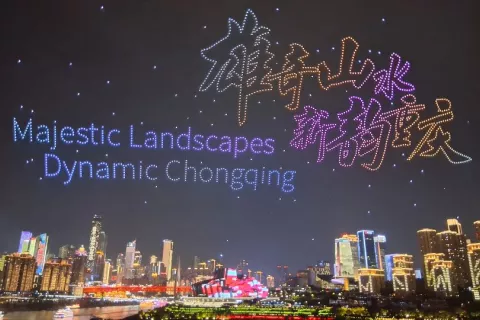 Chongqing acelera su crecimiento con una economía, industria y turismo en pleno auge
