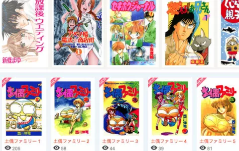 Busque todo el manga que quiera en nuevo catálogo online
