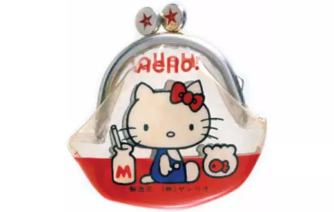 Feliz cumpleaños mundo de Hello Kitty
