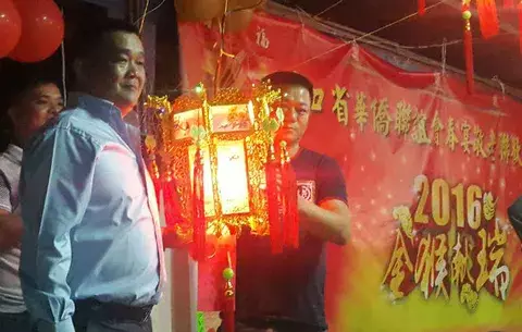 Asociación China de Bocas del Toro, celebra Año Nuevo del Mono