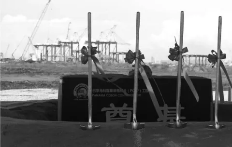 Inversionistas chinos anuncian la construcción de "Panamá Colón Container Port"