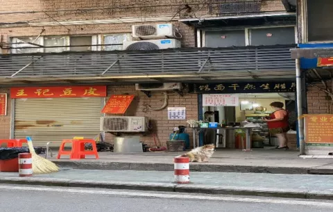 Esperanza, temor y duelo: Wuhan después del confinamiento