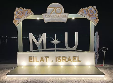 Miss Universo 2021: Impacto de la covid-19 en la edición número 70 del certamen de belleza