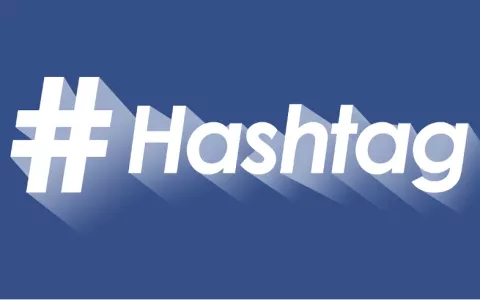 Día Mundial del Hashtag: ¿Cómo aprovechar esta herramienta?