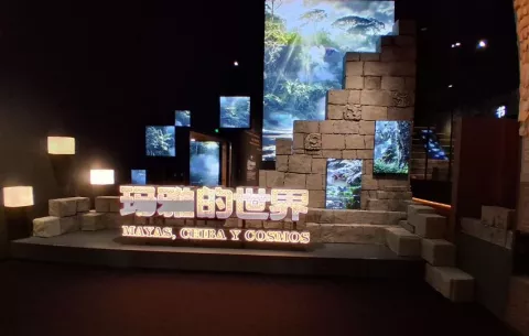 'Maíz, oro y jaguar': Una ventana a las civilizaciones maya y andina desde China