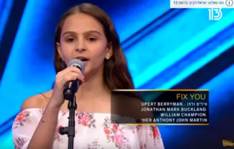 Yael Danon, una panameña que triunfa con su voz en el Got Talent de Israel 