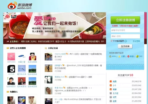 La red social Sina Weibo, lanza una nueva versión en inglés