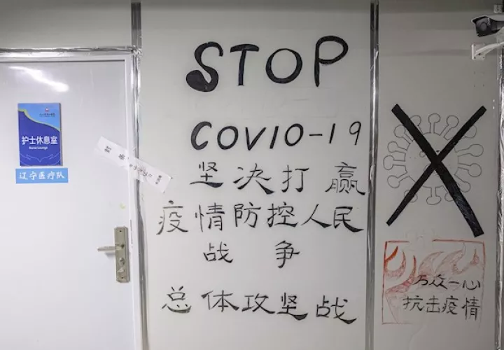 La información publicada hoy por la prensa estatal china no precisó si continúa habiendo contagiados con síntomas leves que no requieren de hospitalización en la ciudad.