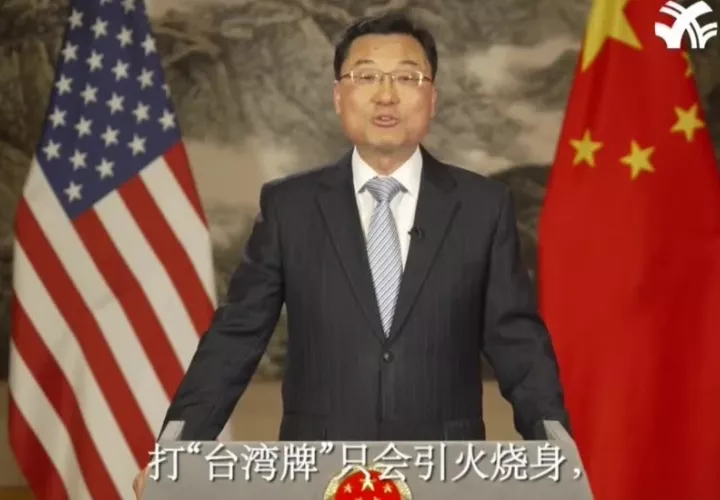 El embajador chino en Washington, Xie Feng. EFE